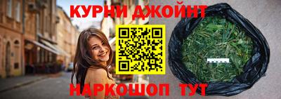 метамфетамин Балашиха