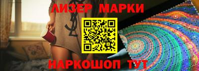 дурь Донецк