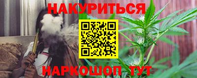 метамфетамин Балашиха