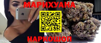 бутик Балахна