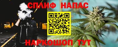 дурь Донецк