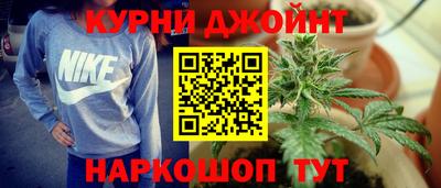 дурь Донецк