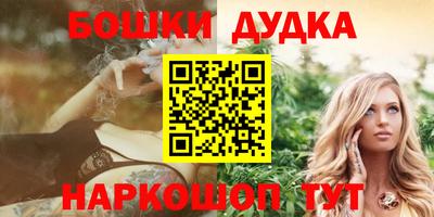 бутик Балахна