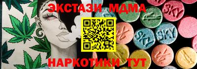 дурь Донецк