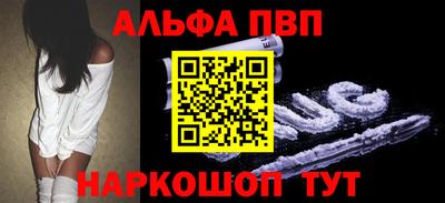 метамфетамин Балашиха