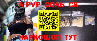 винт Дубна