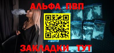 винт Дубна