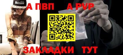 винт Дубна
