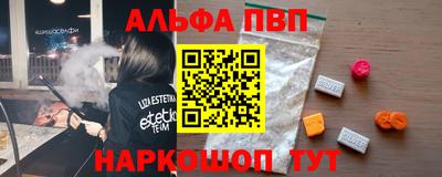 винт Дубна