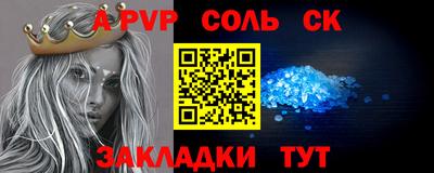 дурь Донецк