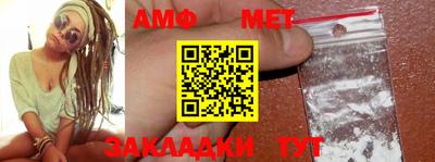 кокс Балаково