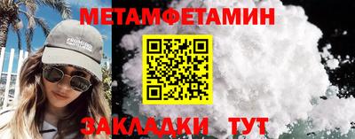 кокс Балаково