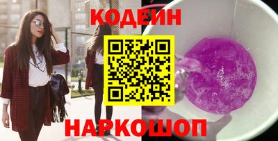 дурь Донецк