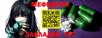 дурь Донецк