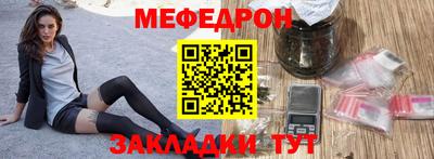 ALPHA-PVP Абакан
