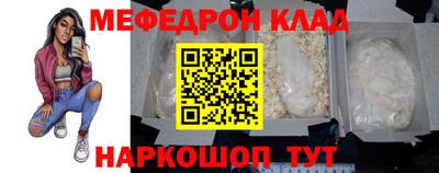 мескалин Коммунар