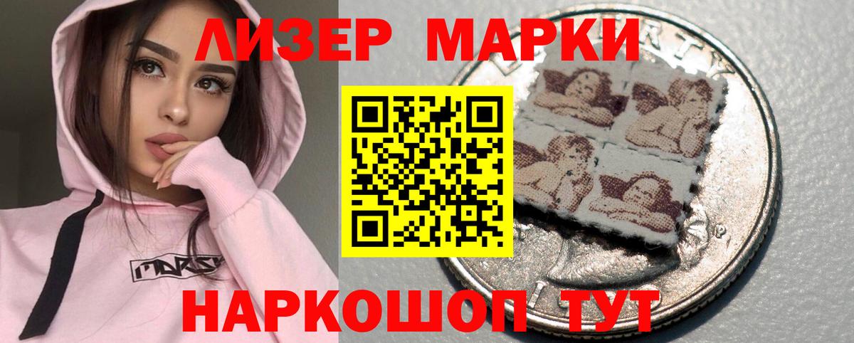 ЛСД экстази  ЛСД экстази ecstasy  MEGA маркетплейс  Вход с VPN  Кимры  ЛСД экстази ecstasy 