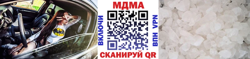 МДМА VHQ  Кимры 