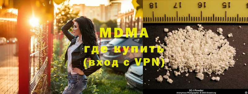 MDMA VHQ  Кимры 