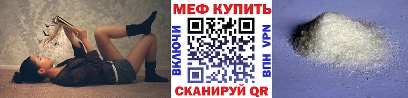 Меф кристаллы  omg онион  Кимры  darknet какой сайт  где можно купить  