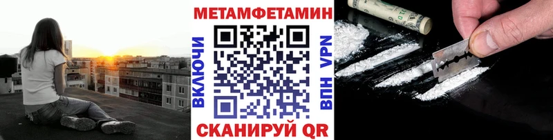 Метамфетамин пудра  как найти   Кимры 