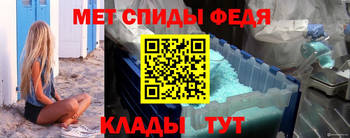Метамфетамин винт  Кимры 