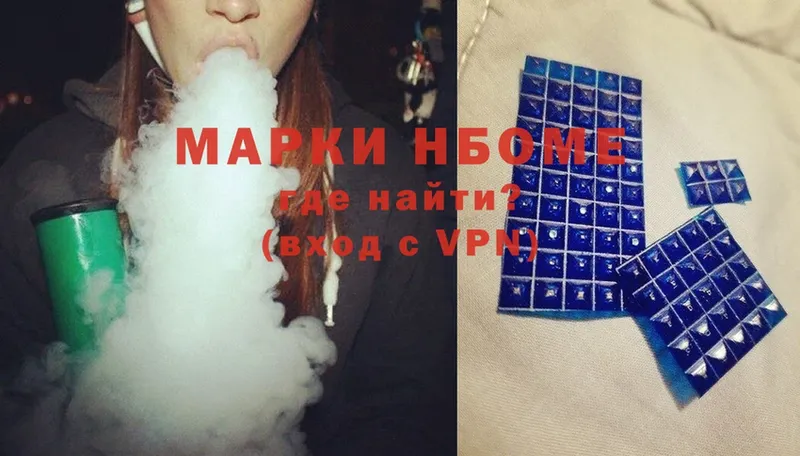 блэк спрут ССЫЛКА  Кимры  Марки 25I-NBOMe 1,5мг 