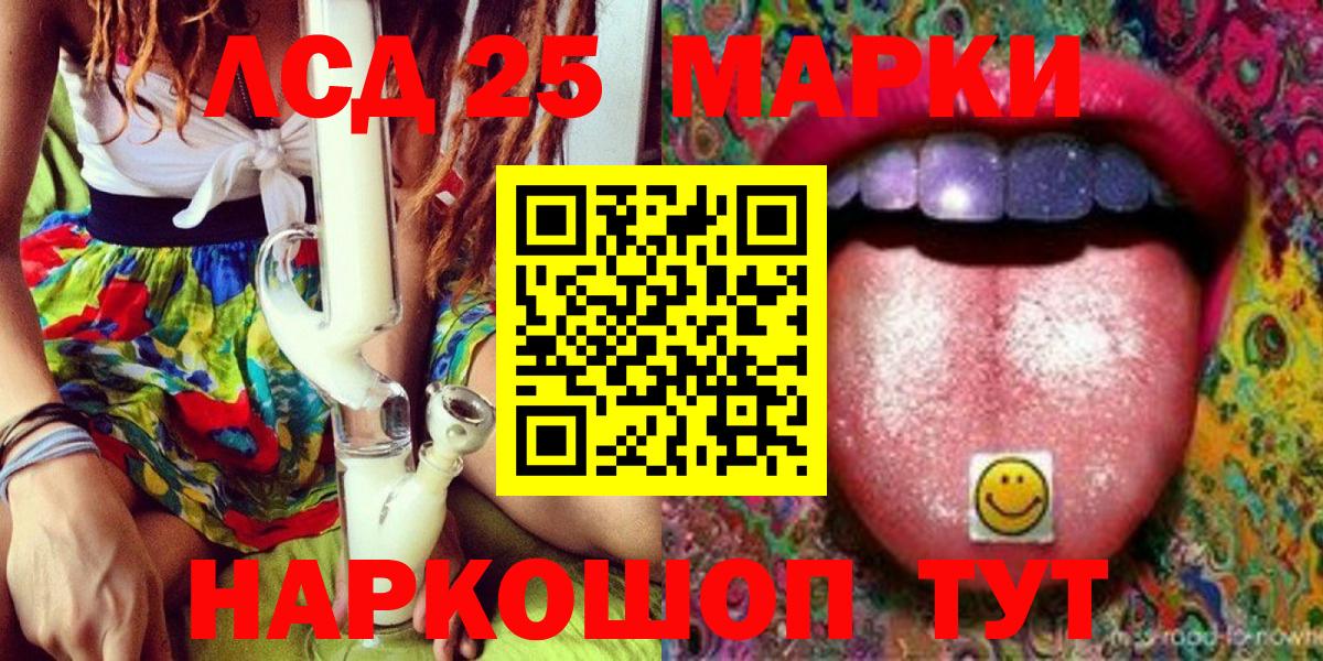 Марки NBOMe 1,8мг  Марки NBOMe 1,8мг  Кимры 