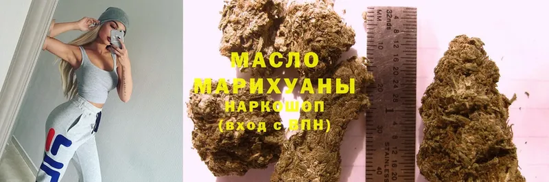 магазин продажи   Кимры  ТГК Wax 