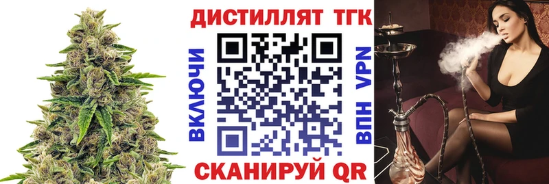 Дистиллят ТГК жижа  ссылка на мегу ТОР  Кимры 