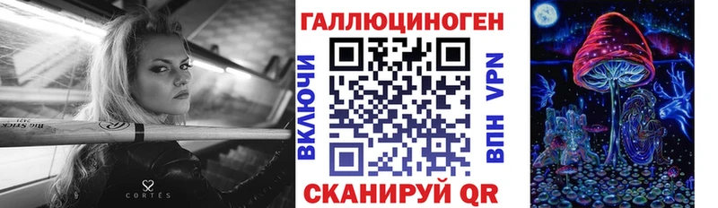 Галлюциногенные грибы прущие грибы  что такое наркотик  Кимры 