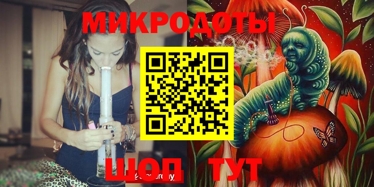 Галлюциногенные грибы прущие грибы  купить   Псилоцибиновые грибы Cubensis  Кимры 