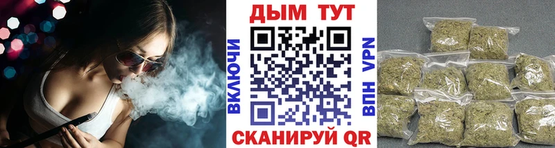 Марихуана планчик  Кимры 