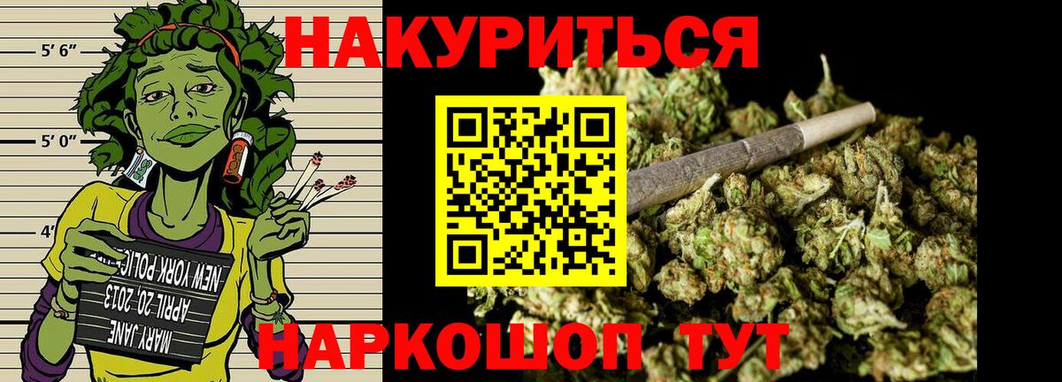 Кимры  Бошки Шишки AK-47  Шишки марихуана ГИДРОПОН  Бошки Шишки MAZAR  Вход с VPN 